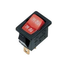 토글스위치 로커스위치 DJR102 2206 ON OFF 통 50EA