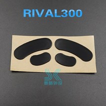 3M Steelseries 라이벌 3 700 710 600 650 500 310 300 300S 110 100 95 구조 광학 0.6mm 무선 게임용 마우스, [05] Rival 300 300S