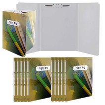 희망화일 3단 가림판화일(10개입)-A4 개인칸막이 가림판 시험가림판 책상칸막이
