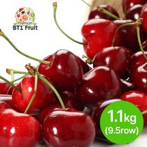 [KT알파쇼핑][항공직수입]칠레 싱싱체리 1.1kg(9.5row)