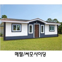 [건축자재팀버주식회사]메탈사이딩 16t*380*3000/써모사이딩/외장재/주택외장재/서모사이딩/외장마감재, 브릭그레이