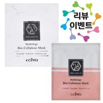 비아블 셀비아 바이오셀룰로오스 마스크 10ea