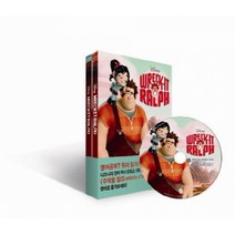주먹왕 랄프 Wreck-It Ralph (원서+워크북+Mp3 CD)-영화로 읽는 영어원서 시리즈25, 롱테일북스