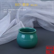 드라이아이스트레이 일식그릇 일식 접시 초밥플레이팅, B01
