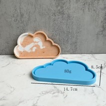 레진몰드 레진트레이몰드 콘크리트 심장 모양 실리콘 금형 DIY 수제 에폭시 수지 보석 보관 트레이 석고, 한개옵션1, 14 clouds