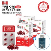 알비푸드 남극 크릴오일 56 100% 3박스 + 저분자 피쉬콜라겐, 3개, 90정