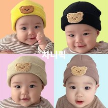 아기 비니 모자 백일 돌 신생아 유아 여아 남아 가을 겨울 니트 곰돌이