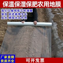 비닐하우스비닐 가정용 옥상 농막 조립식 소형 보온비닐 다육이 창고 농업용 과수원, 메모, 폭 1m 길이 약 400m
