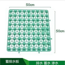 드레인보드 벽체배수판 벽배수판 지하배수판 저장 및 배수 보드 지붕 녹색 옥상 정원 차고 요철 플라스틱 뿌리, 08/녹색 범프 높이 50mm 1개 프리 토목 섬유