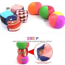 셀러허브 생활리빙 사각 1p 콩주머니 운동회 체육대회 워크샵 오재미 오자미, 기본
