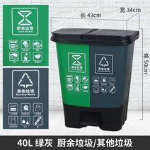 분리수거함 ruijia.쓰레기분류 주방 휴지통 가정용 뚜껑있는 빅사이즈 상업용 발개폐식 페달 음식물쓰레기 두개의통 가격, T23-16272079397375125색상별 40