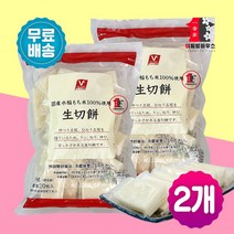 구워먹는 찰떡 짱구떡 키리모찌 x 2봉 구워먹는 찹쌀떡 일본 모찌 찰떡 캠핑요리 굽떡 짱구간식