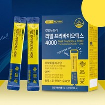 남녀노소 1일섭취량 아연 장건강 도움 바이오틱스