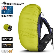 씨투써밋 씨투써미트 울트라실 팩 배낭커버 M(5070L), -