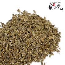 보담다소니 시라자 소회향, 1개, 500g