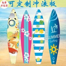스튜디오 포토 투어 웨딩 소품 서핑보드 모형 장식품 맞춤 윈드서핑 만리포 중문 송정 강릉, 25 무늬와 색깔