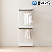 동서가구 시몬 시스템행거 멀바우 조립식 800 철제 드레스룸 2단 행거 옷장 DF923363