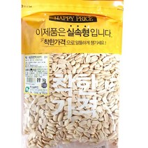 중국산 땅콩반태 1kgX10 대량구입용 반절 업소용 식당용