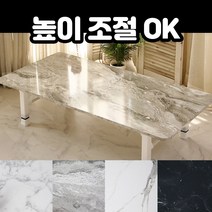 스마일팡팡 큰상 6인용 8인용 예쁜 교자상 집들이 상 600*1200, 아카시아