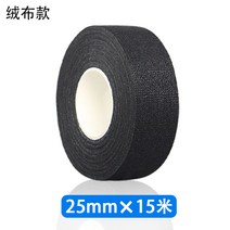자동차 배선 테이프 벨트 차량용 절연 하네스 케이블, 플리스 25mm 폭*15m 길이*1롤 가격, 1개