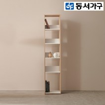 동서가구 루시엘 오픈형 300 5단 틈새 수납 책장 DF923034, 내추럴오크+크림화이트