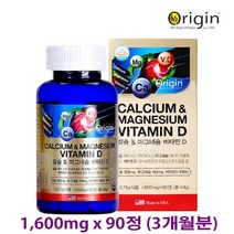 칼슘제 산호 칼슘 마그네슘 비타민D3 뼈 건강 영양제/