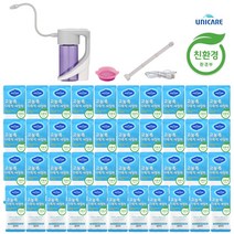[유니케어본사]특허받은 유니케어 코브라 유니건+고농축 세정제 더블(41개)대박세트, 유니건세트+고농축다목적세정제21