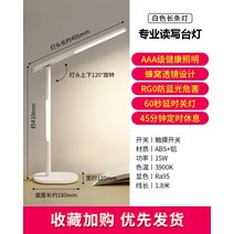 시력보호 LED스탠드 학생용스탠드 독서실 책상 스텐드, D