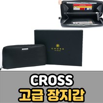 남자 장지갑 카드 지폐 지퍼 가죽 지갑 클러치 손지갑