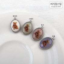 비즈아이 [8-150-01]써지컬스틸 팬던트(곰돌이까메오) 13*19mm [1개], 핑크