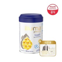 일루마 분유 3단계 900g 1통