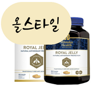[해외] 로얄젤리 마누카헬스 10-H2DA 1000mg 365캡슐 manuka royal jelly 뉴질랜드 직송, 1개, 365정