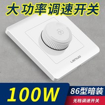 소형송풍기 220V 불룩하다 에어송풍기 환풍기 선풍기 모터 공업 속도조절기 스위치 무극 기어 변속 3390911182, 86 형 남몰래 조립함 -100w 가