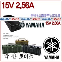 야마하 THR10 앰프내장형스피커Guitar Amplifire 전용 15V 2.56A 국산 어댑터, 1개, 어댑터+2구파워코드1.0M