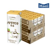 상하목장 무항생제인증 멸균우유 125ml 24팩, 48팩