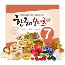 [아몬드7] 하루견과 한줌의 보너츠 S7 20g 25봉 선물세트