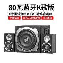 서라운드 음향기기 북쉘프 와피데일스피커, 80W