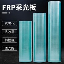 지붕FRP 투명 폴리카보네이트 캐노피 썬라이트 판넬주택, C1.2m 너비