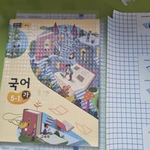 [오늘출발]책포장 투명비닐 보석무늬 책커버 북커버 교과서 포장 코팅지 10장, 소 10장