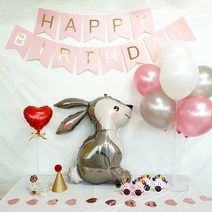 재미제이 해피벌스데이 아기토끼 생일파티 3종세트 두돌 세돌 생일상