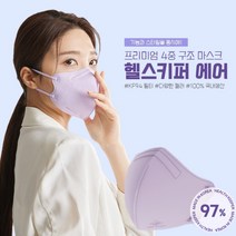 [본사직영]헬스키퍼 에어 40매 숨쉬기 편한 패밀리 마스크 사계절용, 브라운 40매, 중형(M)