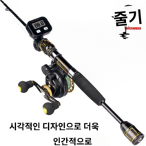 수심 측정기 측정릴 수심체크릴 선상낚시 바다낚시 계측기, 마이크로리드휠3세대미터카운터+방수링블루라이트