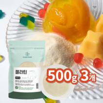 보타닉 순수 100% 젤라틴 가루 자연유래성분 250Bloom 고강도 젤라틴, 500g, 3개