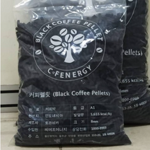 커피나무 펠릿 5KG 친환경 고효욜 A1등급, 커피나무 펠렛 5KG 친환경 고효욜 A1등급, 1개