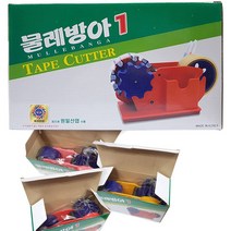 [영번지몰] 원일 물레방아 커터기 1호 테이블 한손 테이프 컷터기, 색상랜덤