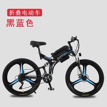 산악전기자전거 접이식 EMTB 26인치 8ah 10ah, 21단, 블랙블루/8AH알루/미늄합금프레임