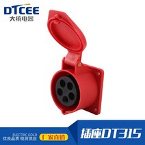 콘센트플러그 공업 연결 삼상전기 3솜 4솜 5공16A32 방수 방폭 에어 도킹 2713931595, 1, 심지 5 16A 남몰래 조립함 콘센트