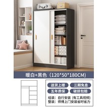 이불장 장롱 단단한 나무 슬라이딩 도어 침실 1인, 집회, 120X50X180cm