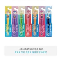 뽀로로 칫솔 7종 어린이 미세모 칫솔 / 3세이상, 루피, 6개