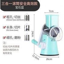 가정용 소형 제분기 곡물 가루 다목적 분쇄기 연마사료 건습 겸용 옥수수 오곡 잡곡 초미세, 신상_블루